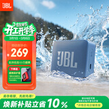JBL GO ESSENTIAL 2 音乐青春版二代 蓝牙音箱 户外便携 桌面迷你小音响 生日礼物 蓝色