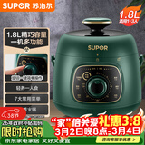 苏泊尔（SUPOR）一人食迷你电压力锅1.8L开盖火锅家用智能复古绿易清洁SY-18YA9061高压锅1-3人