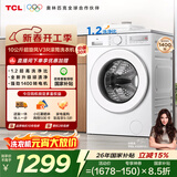 TCL超旋风V3R滚筒洗衣机全自动单洗10KG家电1400转1.2洗净比国家补贴以旧换新京东自营G100V3R-B