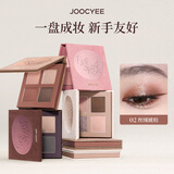 酵色【热卖爆款】四色眼影盘大地色日常彩妆淡妆裸色沙丘母亲节送礼物 【NEW】焦糖暖棕 02-丝绒琥珀