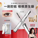 三资堂睫毛膏自然卷翘纤长定型钢管睫毛打底膏小蛮腰持妆防水女神节礼物