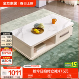 全友家居现代简约小户型岩板长方形高端茶几电视机柜子组合套装家具 水墨白|岩板|1.3米茶几