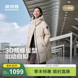波司登（BOSIDENG）25新款羽绒服男女同款运动系列中长款宽松加厚学生面包服外套 日出沙丘7A41 卡码拍大 S 160/84A 体重约100-110斤
