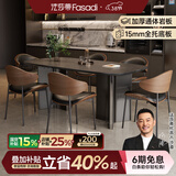 法莎蒂政府补贴霸道总裁意式岩板餐桌椅桌现代轻奢家用餐桌 维克深灰(哑光+全托底板)单桌+伊姆斯椅*6 160x80x77cm