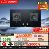 西门子（SIEMENS）【德系精工】5.0kw燃气灶双灶天然气灶 猛火大火力 台嵌两用家用一级能效可组套装ERJA8A3BMP