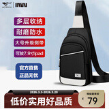 七匹狼时尚潮流帆布斜挎包男休闲大容量单肩包男轻便 黑白拼接款