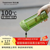 特百惠（Tupperware）茶韵500ml塑料杯男女士学生运动水杯子大容量泡茶杯 罗勒绿