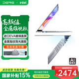 戴睿（dere）金属智逸系列 国家补贴笔记本电脑 16英寸超清屏 商务办公设计网课6805高性能办公本 16G+1TB