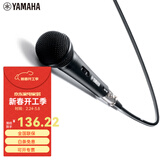 雅马哈（YAMAHA）DM-105话筒 专业YA品质卡拉OK会议有线麦克风 动圈式降噪话筒