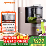 九阳（Joyoung）面条机全自动多功能压面机 全自动加水和面机 电动饺子皮机M6-L30