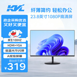 KVL23.8英寸电脑显示器 1080P 100Hz低蓝光 广色域 微边框纤薄机身 台式电脑显示屏 KV246