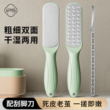 葆氏搓脚板刮脚刀2件套磨脚石磨脚神器去死皮老茧家用修脚工具