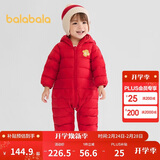 巴拉巴拉童装婴儿羽绒服宝宝轻薄连体衣抱衣爬服儿童冬装男童女童可爱萌趣