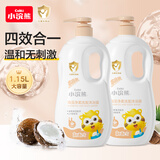 小浣熊 儿童海藻洗发沐浴露二合一 宝宝沐浴液洗头水 家庭装1L*2瓶