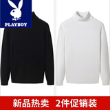 花花公子（PLAYBOY）高领毛衣男士装秋冬季潮流针织衫内搭百搭打底衫毛衫线衣保暖衣服 黑色+白色 XL