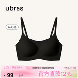 ubras无尺码云感托吊带背心隐形无痕文胸女士内衣女胸罩黑