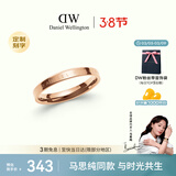 丹尼尔惠灵顿（DanielWellington）【DW马思纯同款】dw戒指女经典情侣戒指玫瑰金52号DW017