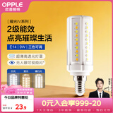 欧普照明（OPPLE）超亮led灯泡E14小螺口玉米灯蜡烛泡柱状泡家用节能灯 9W三档调色