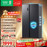 容声609L对开门冰箱超大容量超薄一级能效风冷无霜双变频节能双开门以旧换新BCD-609WD11HP国家补贴