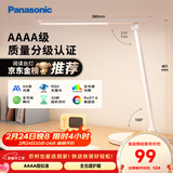松下（Panasonic）台灯 AAAA质量分级儿童卧室宿舍书桌学生护眼灯 致岚升级