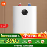 米家小米智能小厨宝7升S1 2000W速热增容定时家用储水式电热水器即热 一级能效以旧换新H03ZM