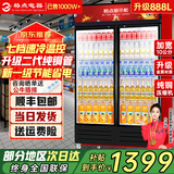 格点大容量饮料柜商用冰柜直冷藏展示柜酒水柜纯风冷无霜保鲜柜超市玻璃门冰箱立式啤酒柜 大双门下机组直冷 7挡调温基础款