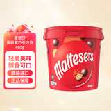 Maltesers麦提莎澳洲原装进口麦丽素夹心牛奶巧克力豆465g休闲零食喜糖特产