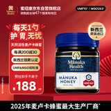 蜜纽康（Manuka Health）麦卢卡蜂蜜(MGO263+)(UMF10+)250g新西兰原装