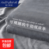 南方生活加厚牛奶绒床单单件2025新款冬季法兰绒被单毛绒毯 深夜灰【保暖防寒铺盖两用】 120x230cm【适合0.9/1.2m床】