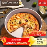 学厨披萨烤盘 金色不粘圆形蛋糕烤盘烘焙模具 10寸不粘深款披萨盘WK9048