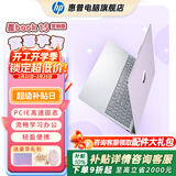 惠普（HP）【下单享补贴】星Book 15笔记本电脑轻薄本大屏便携学生本女生办公本 炫彩本 芋泥紫薯 U5-125H/16G运行内存/512G硬盘