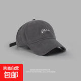 帽子纯棉男女通用棒球帽春夏户外运动鸭舌帽男款女款软顶遮阳帽 纯棉棒球帽【灰色】 均码 52-63