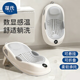 葆氏婴儿洗澡躺托神器新生儿浴盆可坐躺浴床宝宝浴网兜洗澡盆感温浴架