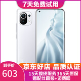 小米11 5G手机 骁龙888 2K AMOLED四曲面柔性屏 1亿像素 二手5g手机 白色【赠3C认证快充】 12GB+256GB 95新