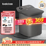 蓓慈(beici)泡脚桶自动加热按摩足浴盆洗脚盆泡脚盆高深桶送父母送长辈男女友生日礼物Z3Pro