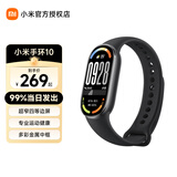 小米（MI）手环10/NFC陶瓷版  智能手环 专业运动健康 监测睡眠管理 心率血氧长续航运动 送女友 手环10  黑色+水凝膜