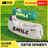 探险者充气沙发户外露营懒人空气沙发单人便携式多人音乐节野营气垫床 加长加大充气沙发米黄(配收纳包)