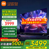 小米（MI） 电视75英寸4K超高清HDR人工智能蓝牙语音遥控网络WiFi内置小爱平板电视机彩电 75英寸  Redmi 75英寸游戏电视 标配