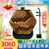 虎丘牌黑檀二胡乐器成人专业演奏考级初学者入门练习苏州乐器一厂制作 黑檀专业二胡（金标9263） 让老师挑选发货