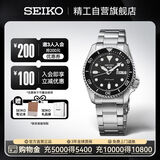 精工（SEIKO）5号系列日韩表 100米防水机械男士腕表 节日礼物 SRPD55K1