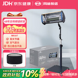 周林频谱仪WS-301+可折叠支架（套装） 烤灯理疗仪老人家用治疗仪