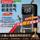 小能人（soulor）【3C认证】汽车应急启动电源充气泵一体机汽车电瓶充电器应急搭电宝启动宝轮胎打气泵
