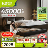 狄普气压平移储物牛皮艺床意式主卧室婚房1.8x2米旗舰框架大床云悠悠