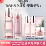 自然堂（CHANDO） 弹嫩紧致抗皱套装补水保湿深层滋养提拉淡化细纹干纹护肤化妆品 1.柔肤液+乳液【抗皱紧致两件套】