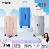 卡拉羊云朵箱大容量魔方体行李箱24英寸拉杆箱男女旅行箱8119新钛金蓝