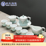 苏氏陶瓷茶具套装忆荷青瓷手绘描金茶杯茶壶套组节日礼礼盒(茶壶)节日礼物