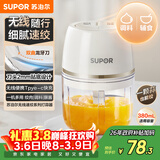 苏泊尔（SUPOR）婴儿辅食 绞肉机家用 小型多功能打泥搅拌机 宝宝辅食料理机蒜泥捣碎器 便携辅食料理机 SDS003-A