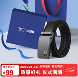 七匹狼男士皮带自动扣腰带实用礼盒送男友送老公父亲生日情人节礼物