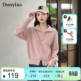 朵以2025冬季新款韩系休闲甜美正肩显瘦拉链毛衣上衣短款针织外套 蔷薇粉 S