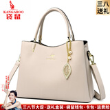 袋鼠卡拉三八节送品牌包包女包轻奢软皮包2026新款手提包妈妈婆婆斜挎婚包 米白色（礼盒装+手包卡包吊坠）